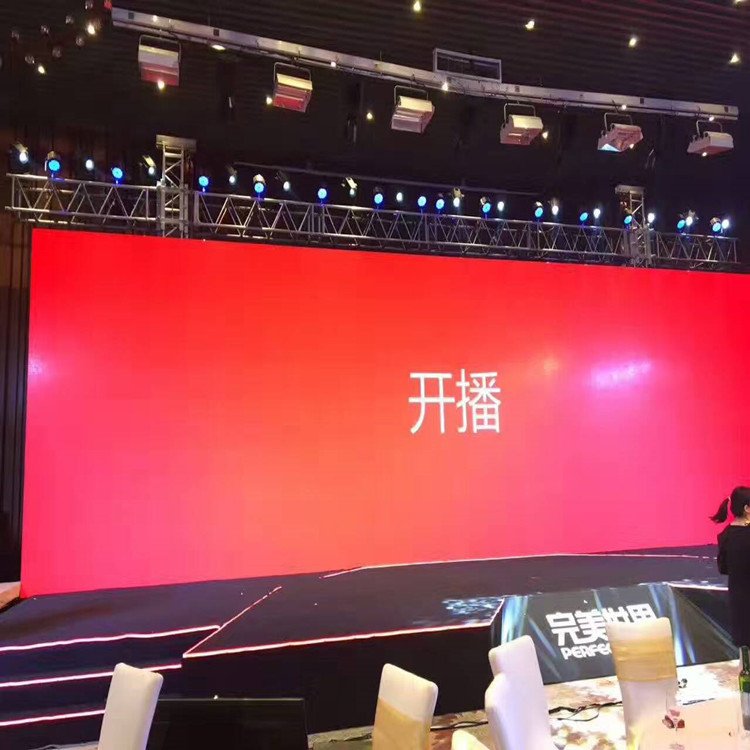 青白江P1.8室内全彩显示屏